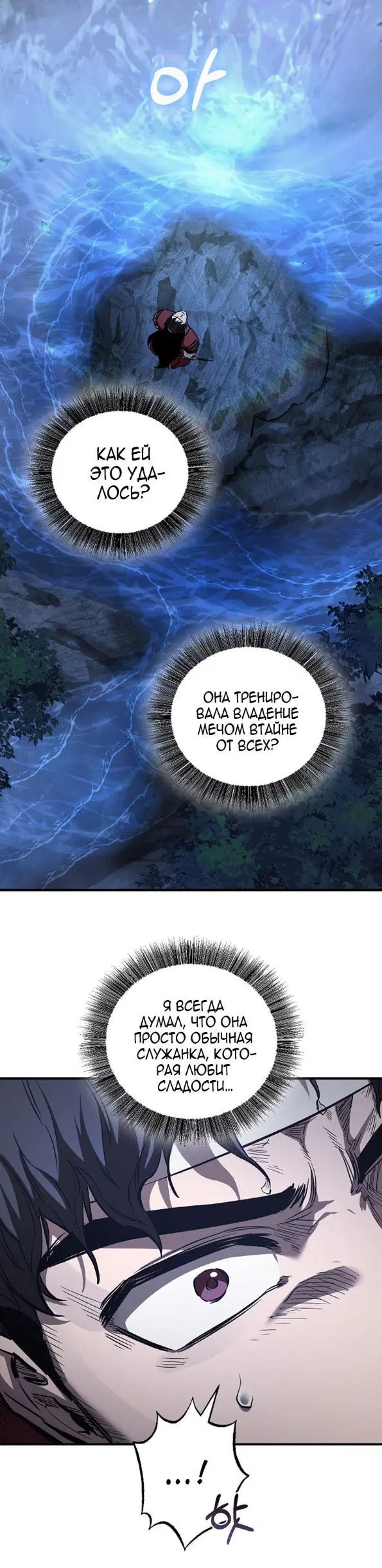 Page 25.000