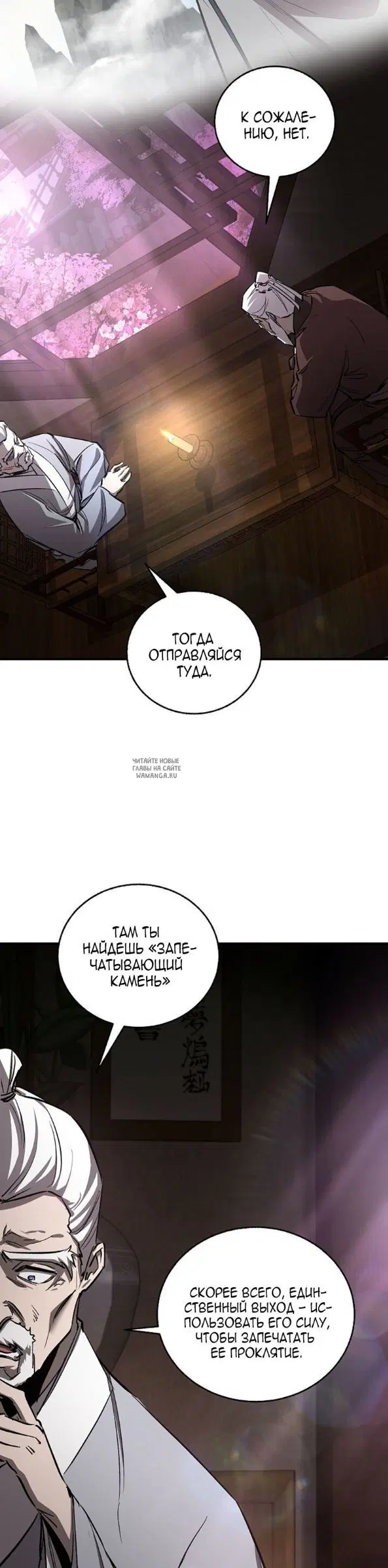 Page 25.000
