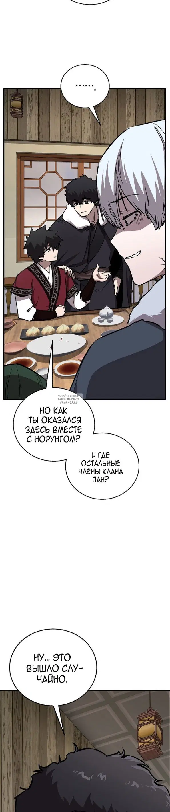 Page 25.000