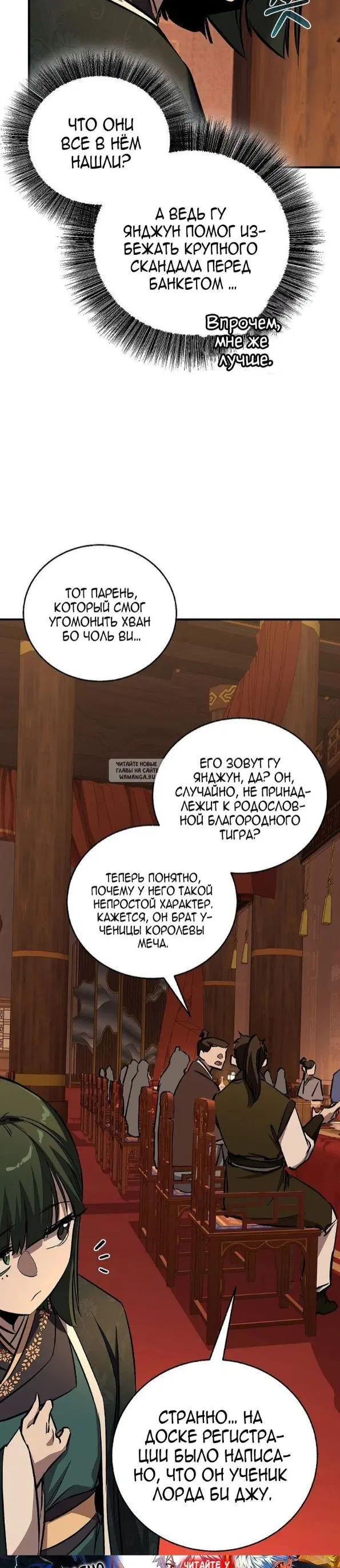 Page 25.000