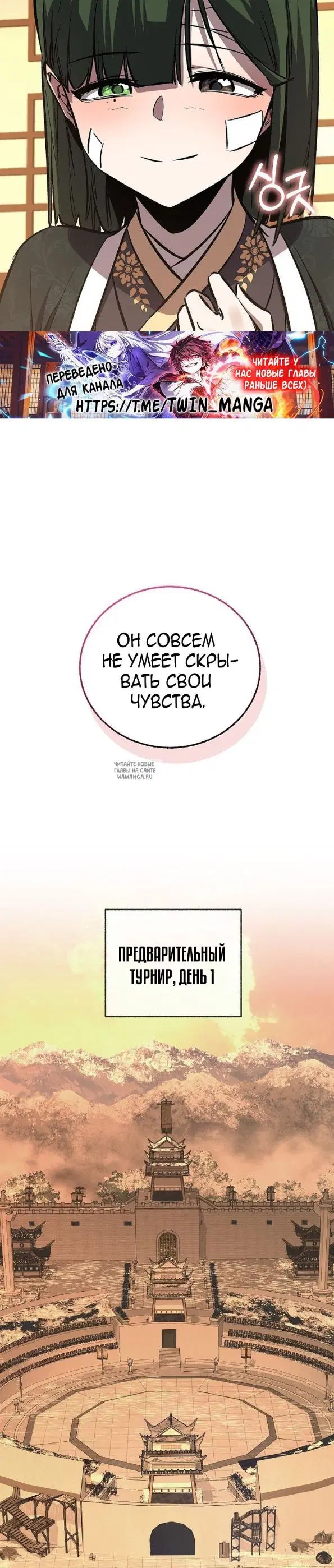 Page 25.000