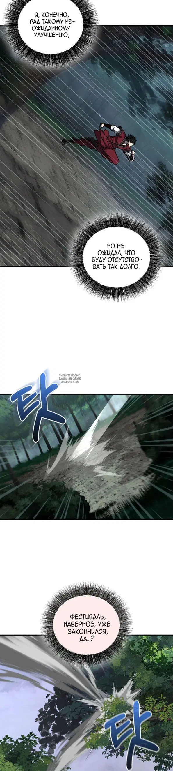 Page 25.000
