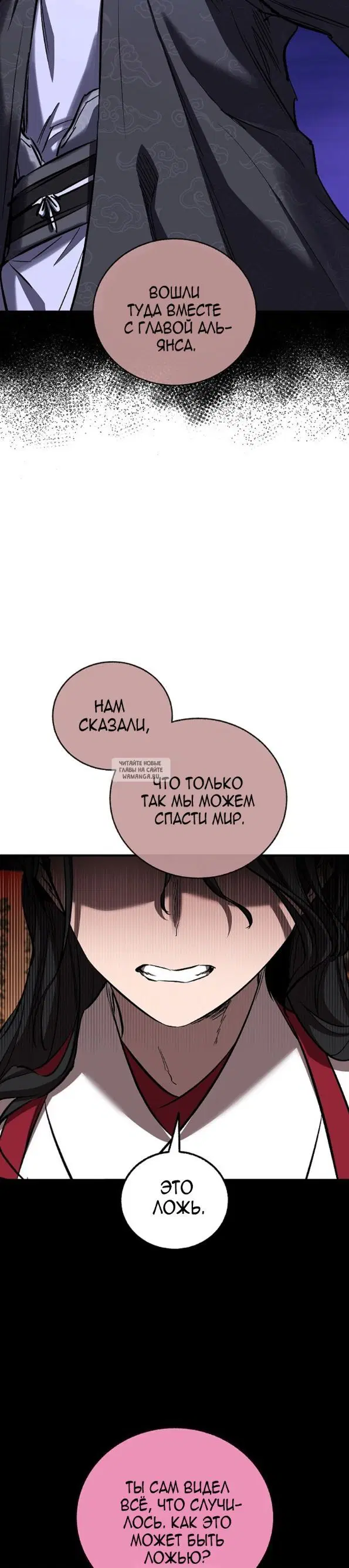 Page 25.000