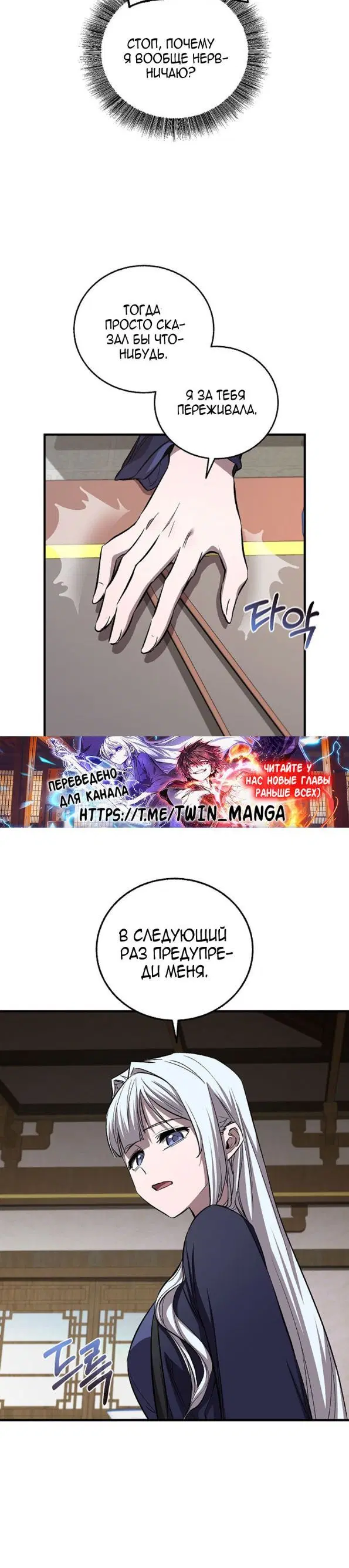 Page 26.000