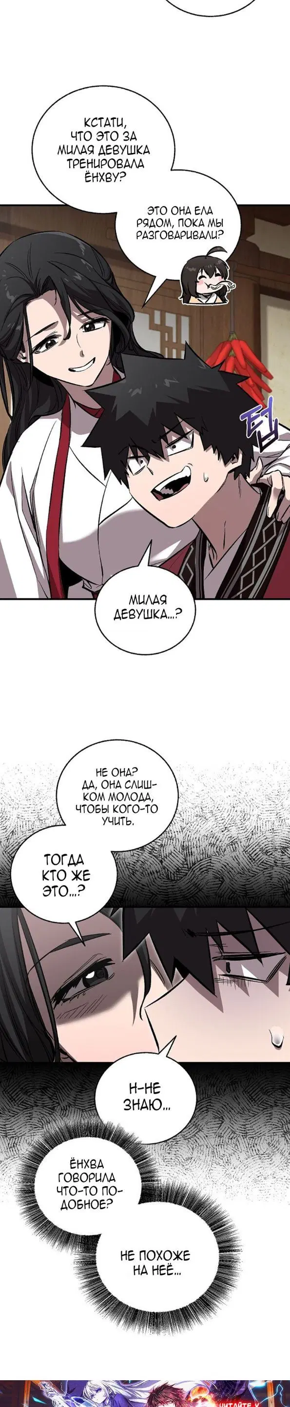 Page 26.000