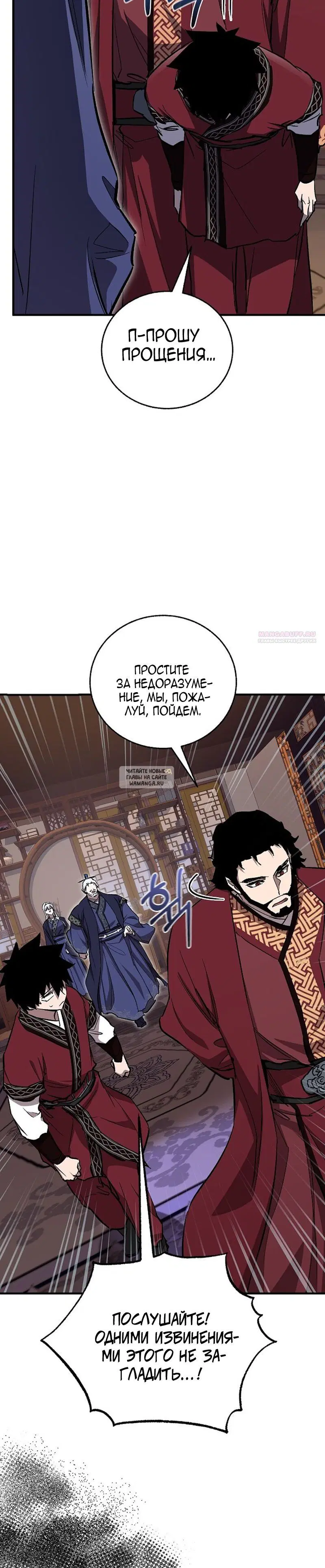Page 26.000