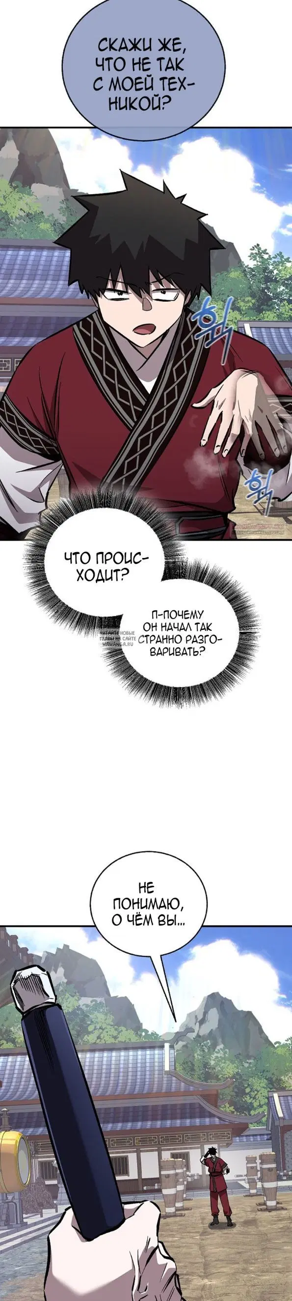 Page 26.000