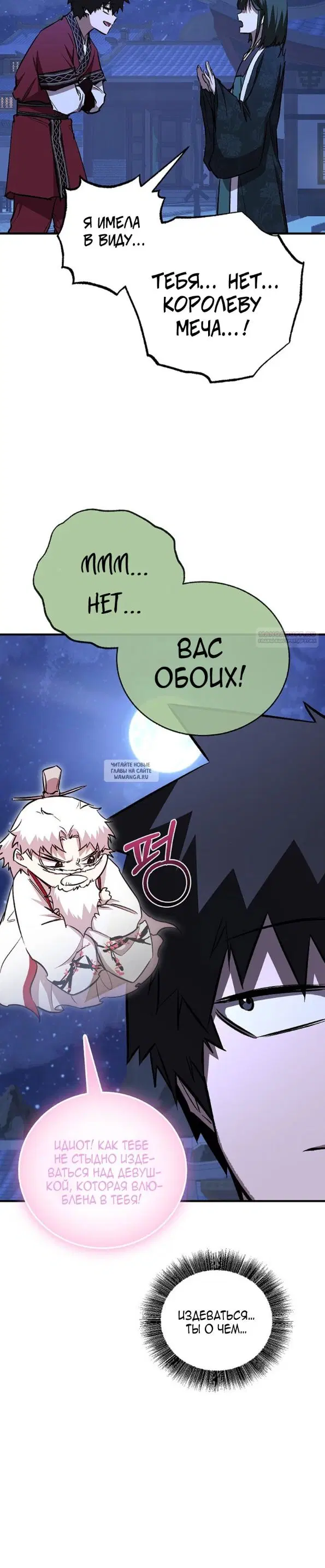 Page 26.000