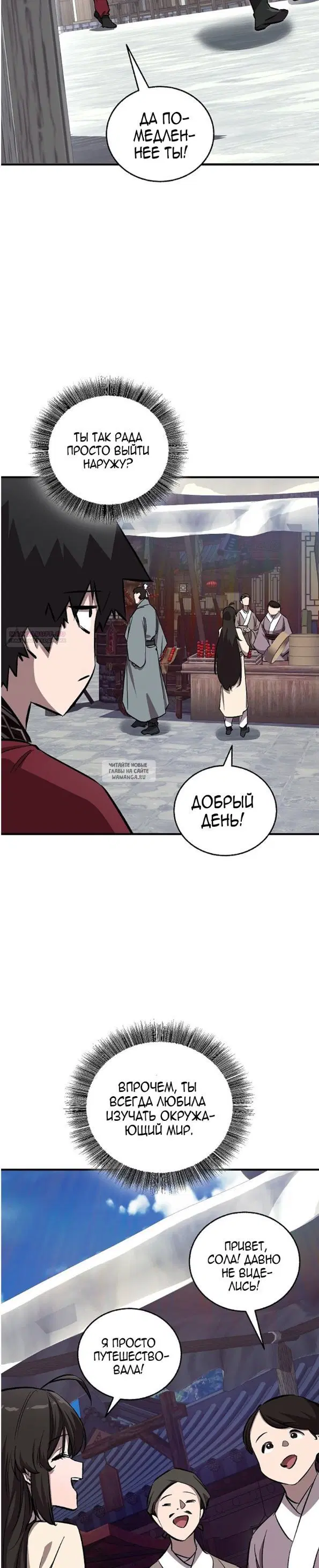 Page 26.000