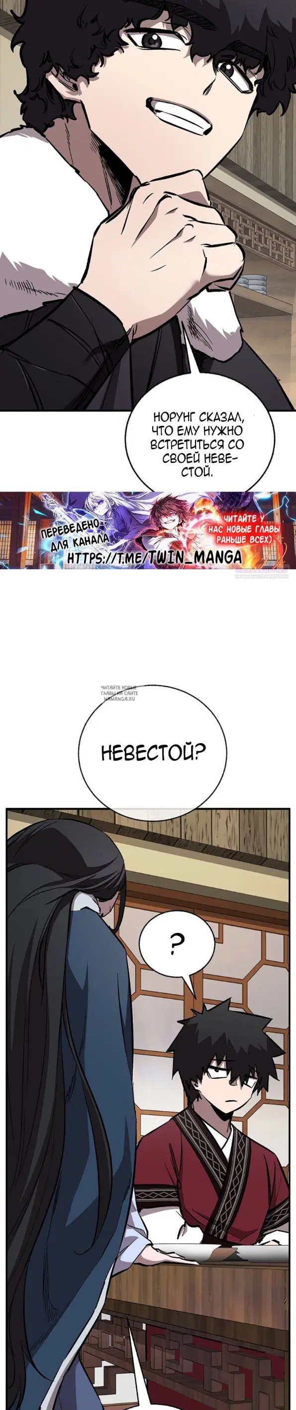 Page 26.000