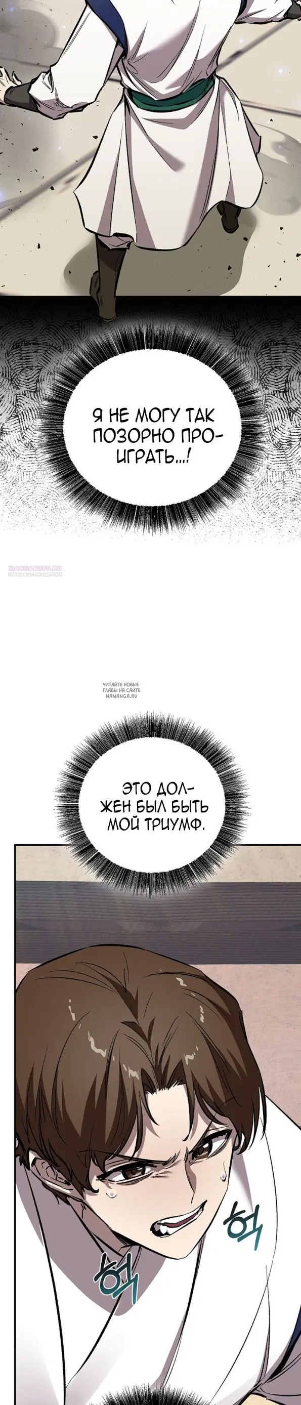 Page 26.000