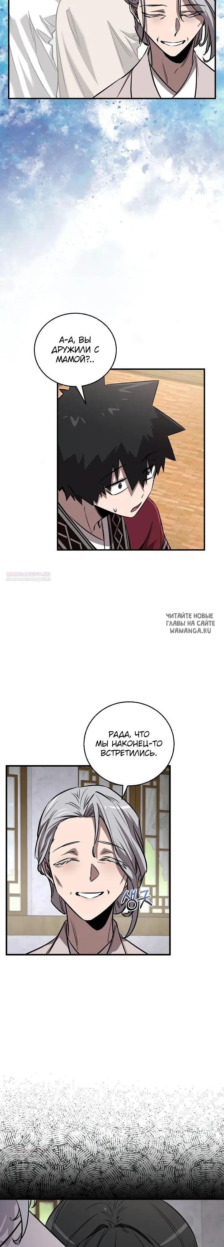 Page 27.000