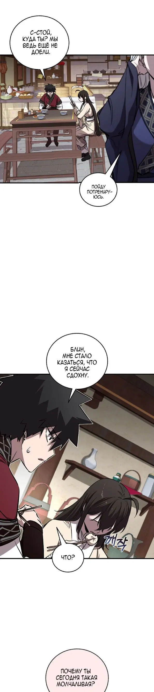 Page 27.000