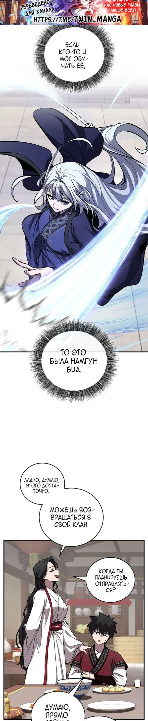 Page 27.000