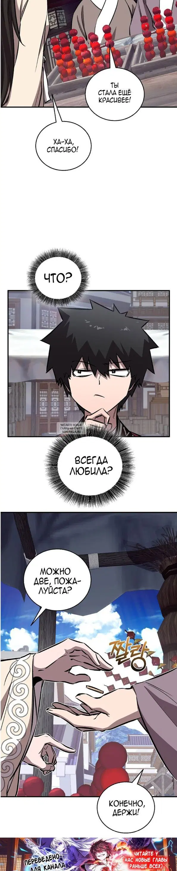 Page 27.000