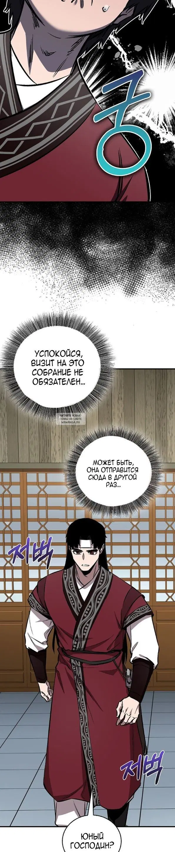 Page 27.000