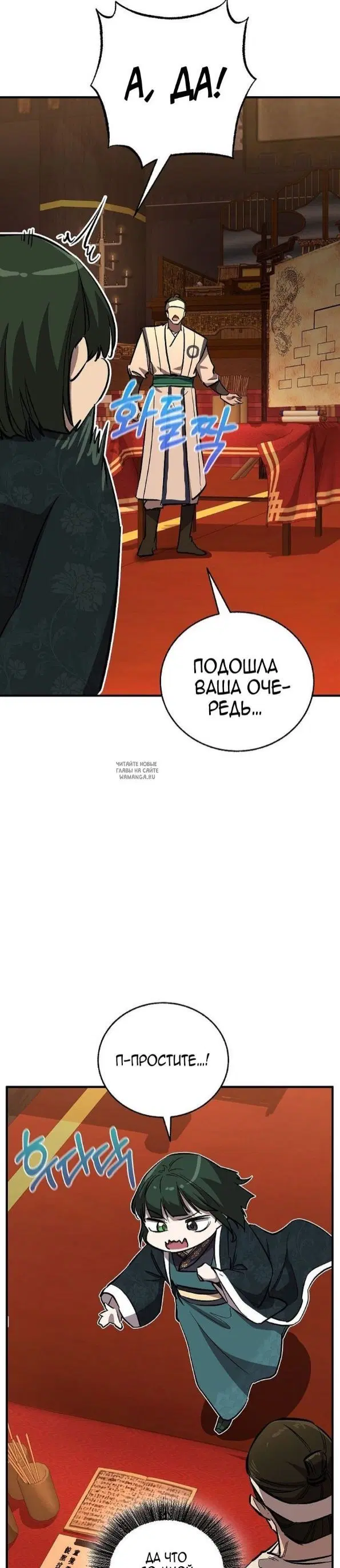 Page 27.000