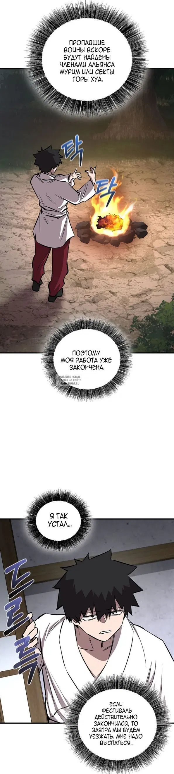Page 27.000
