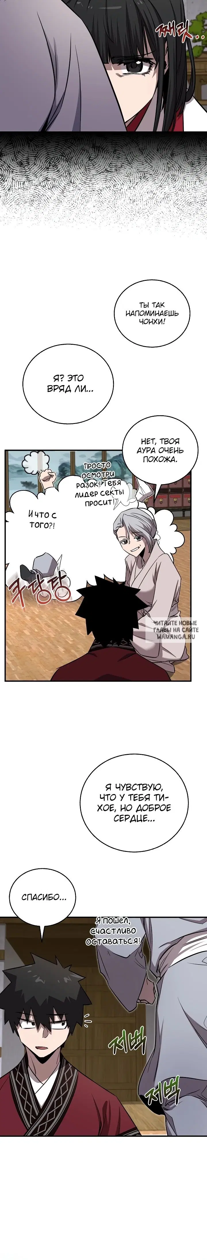 Page 28.000