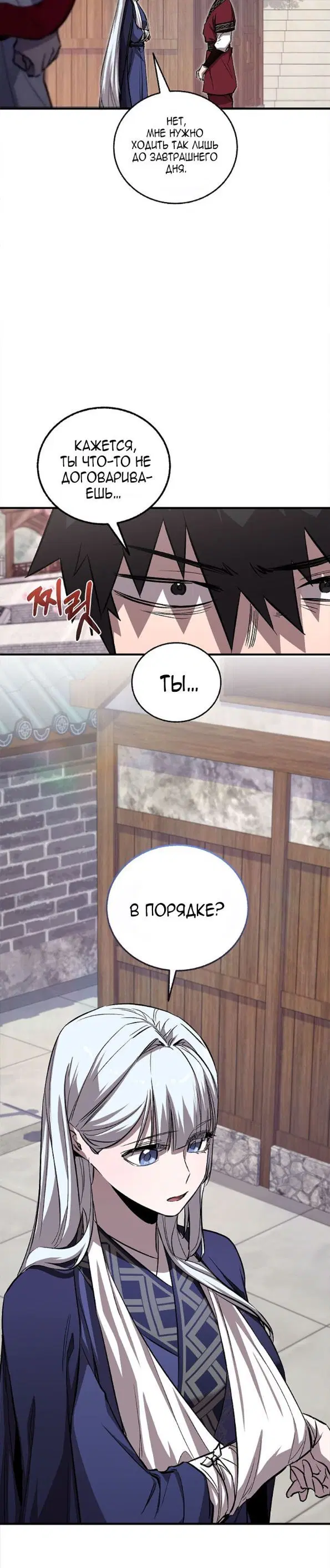 Page 28.000