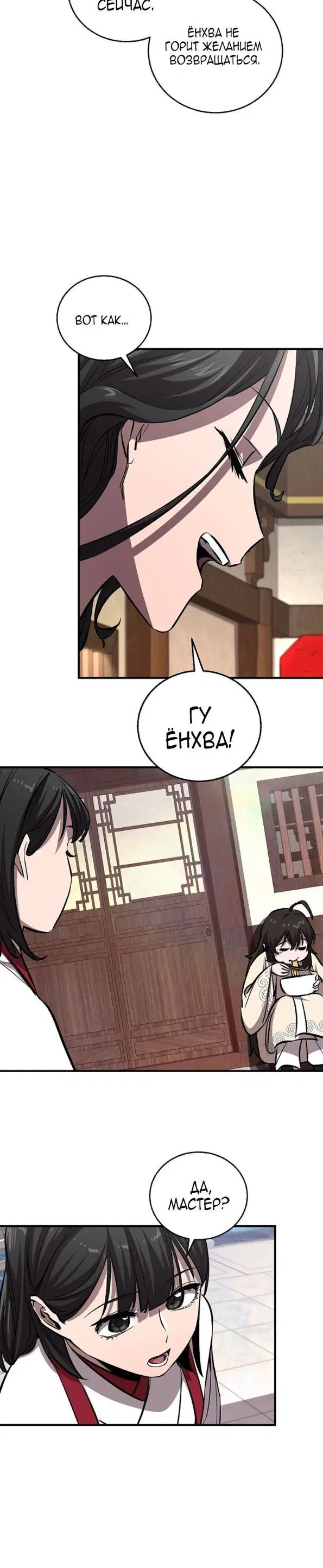 Page 28.000
