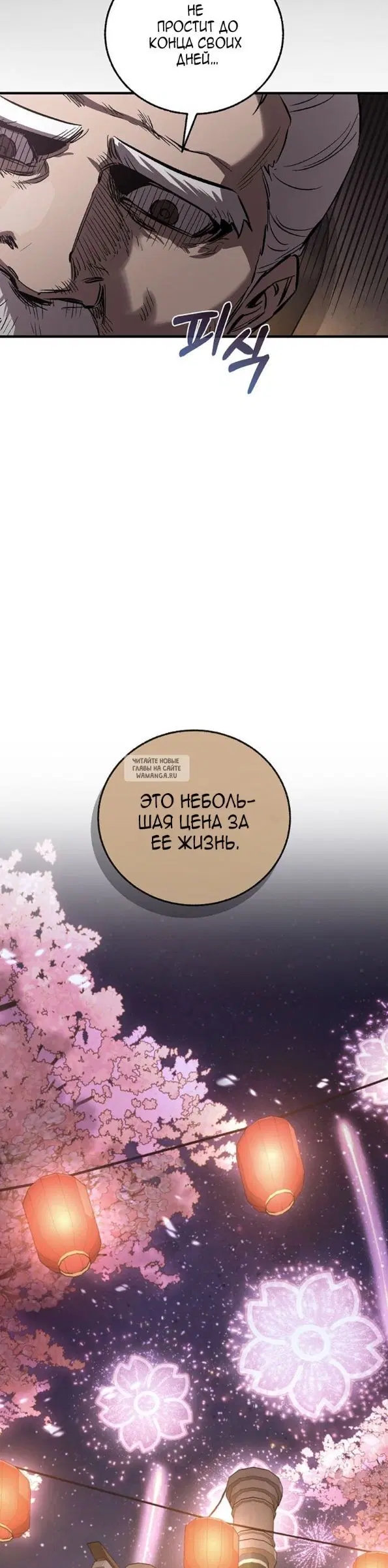 Page 28.000