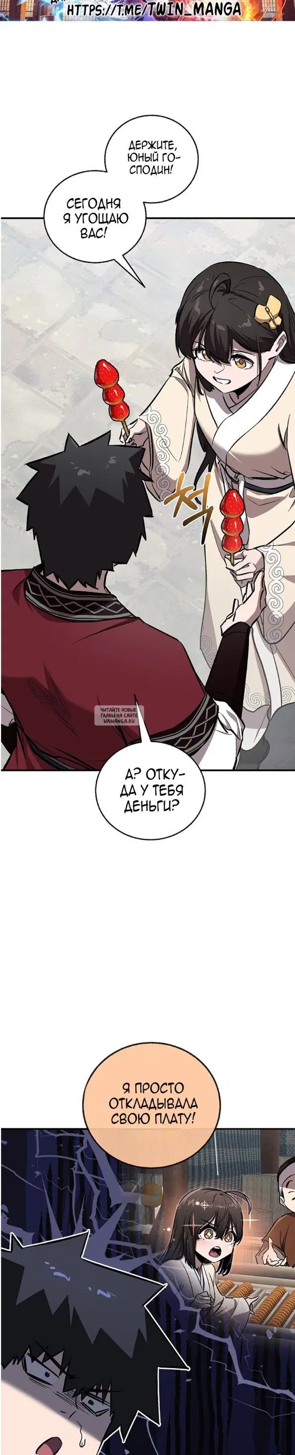 Page 28.000