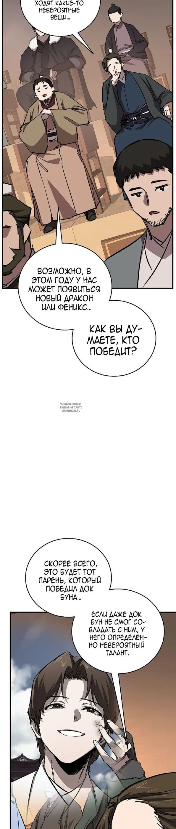 Page 28.000