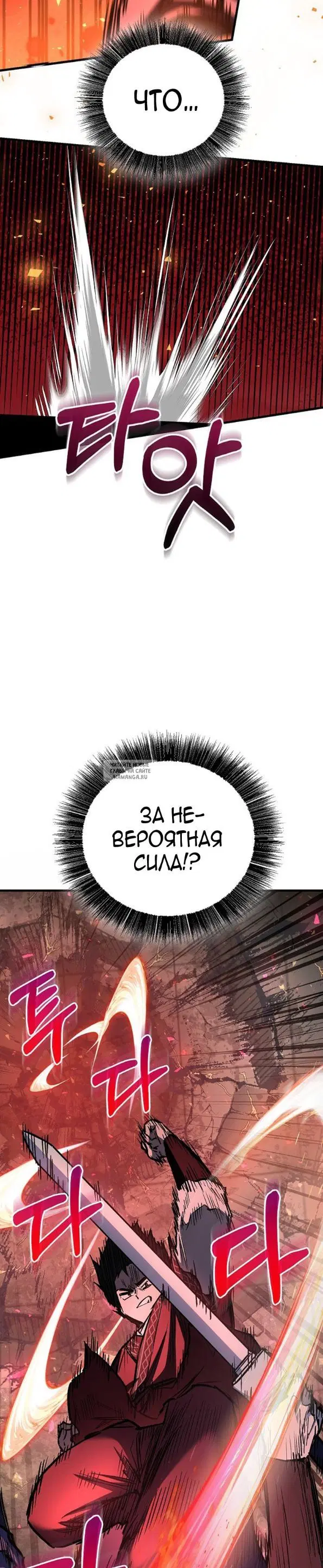 Page 28.000
