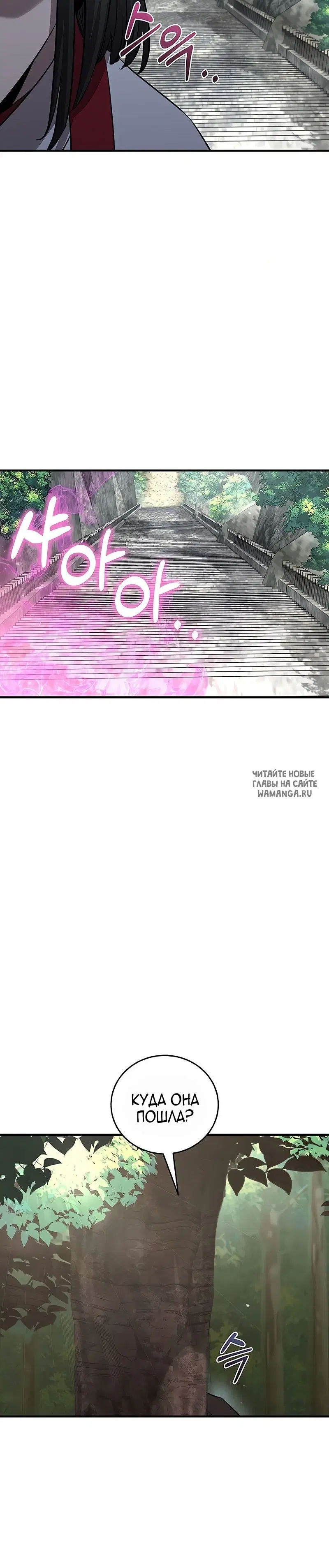 Page 29.000