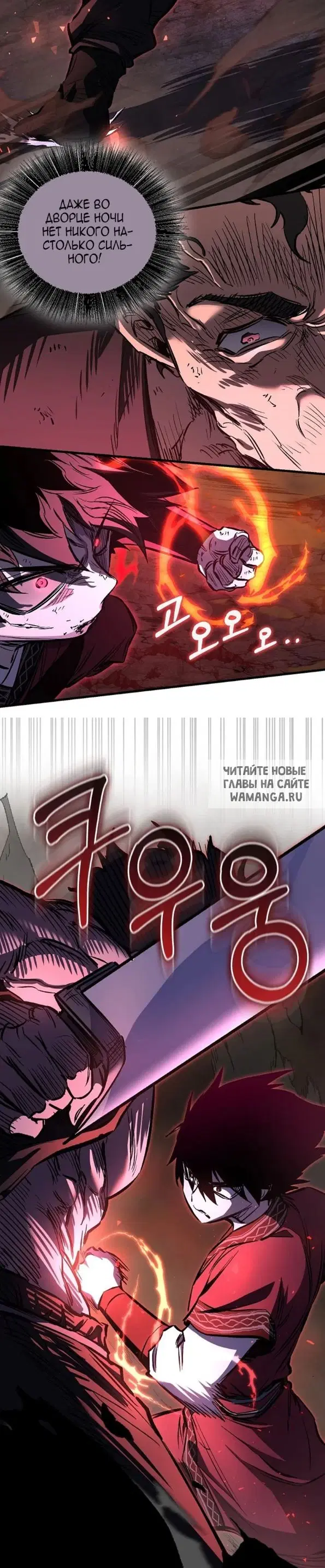 Page 29.000