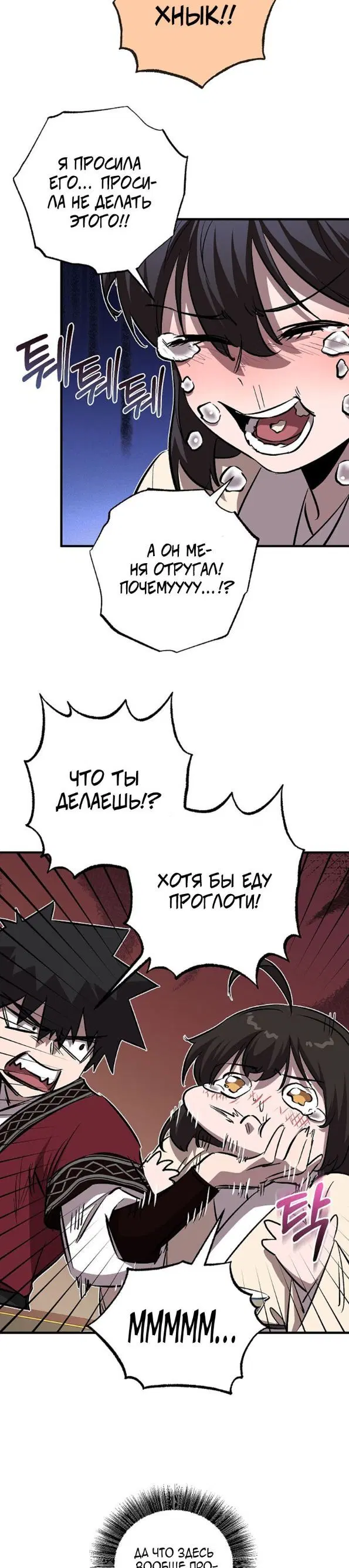 Page 29.000