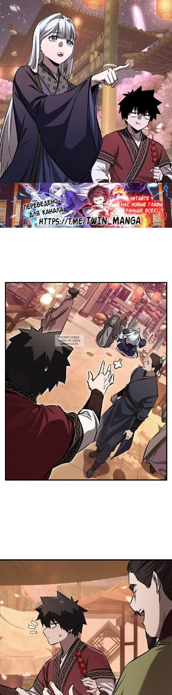 Page 29.000