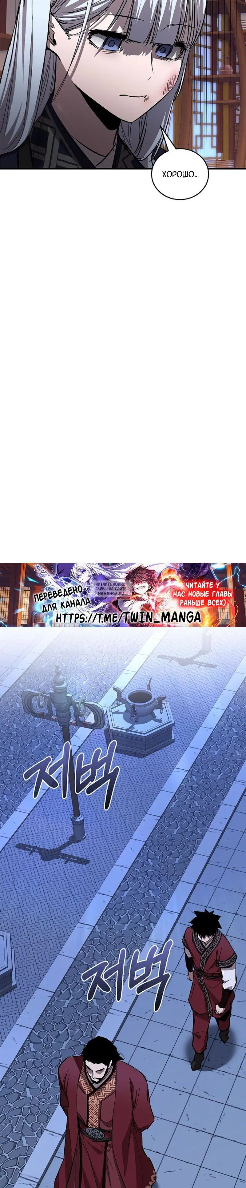 Page 29.000