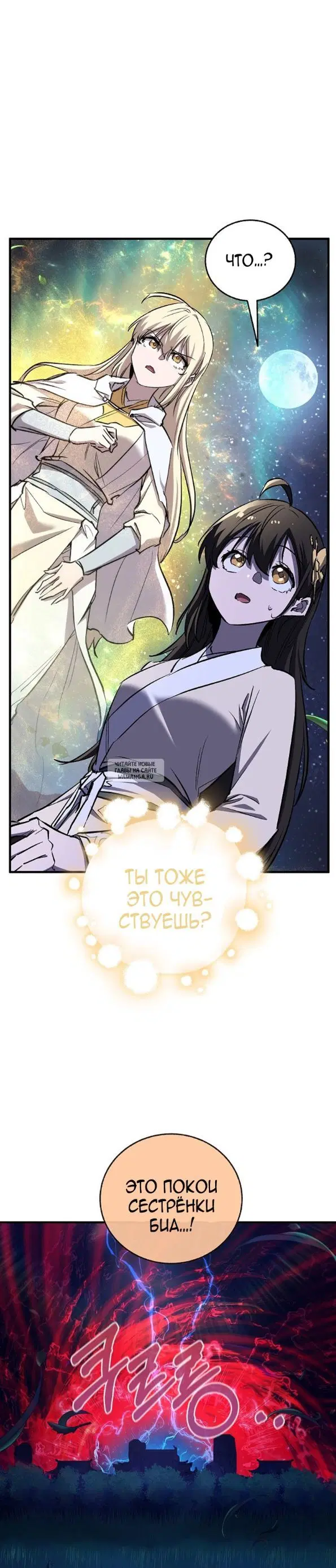 Page 29.000