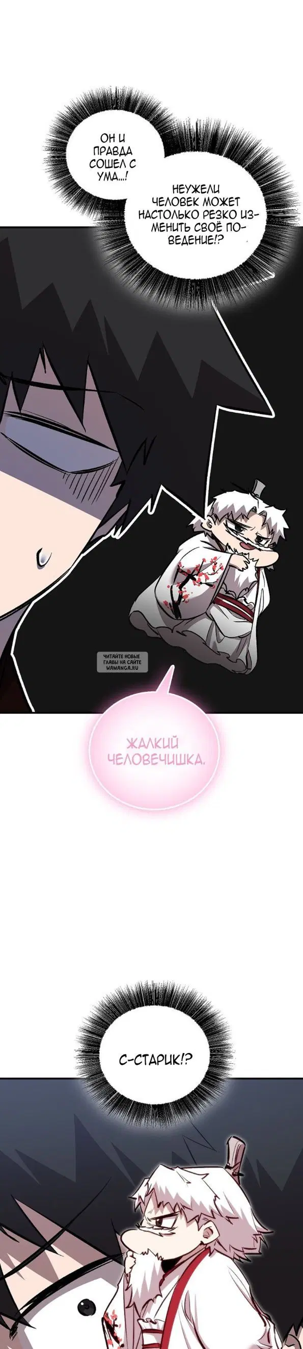 Page 29.000