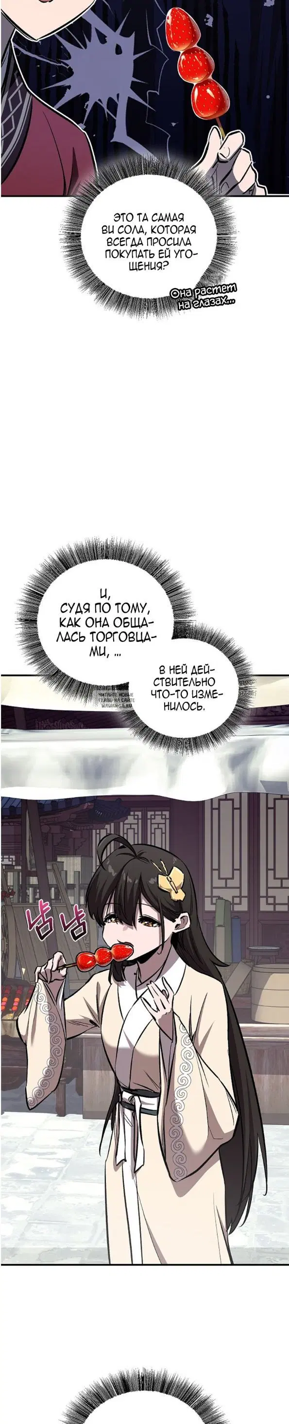 Page 29.000