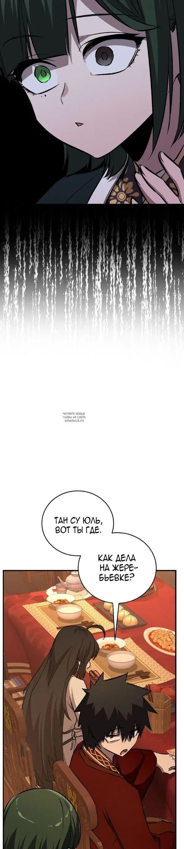 Page 29.000