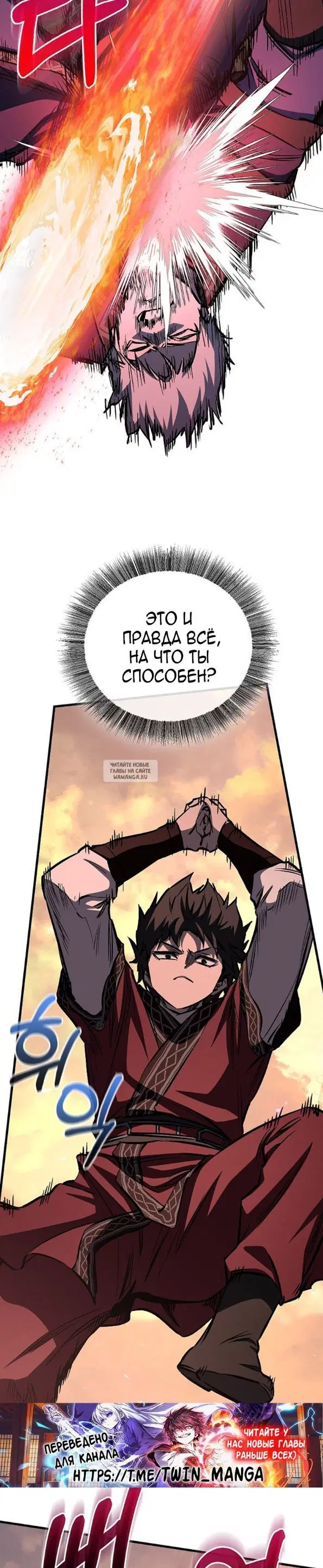 Page 29.000