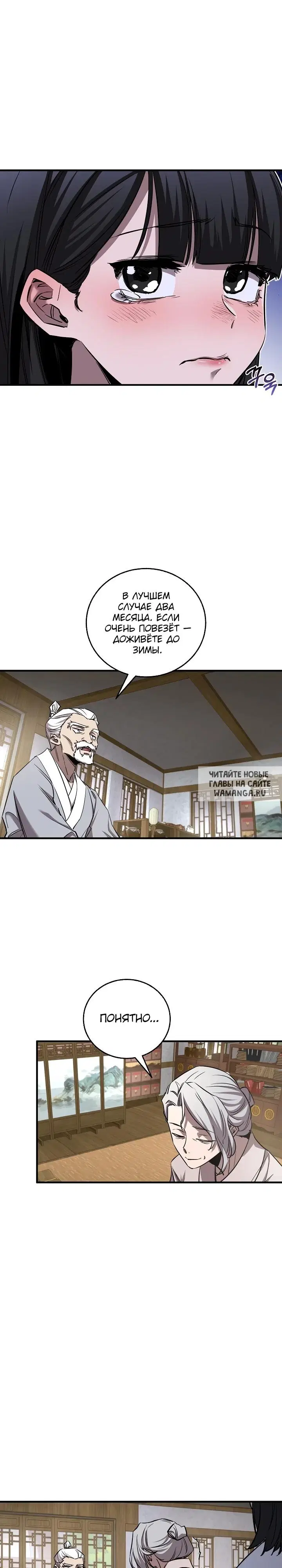 Page 20.000