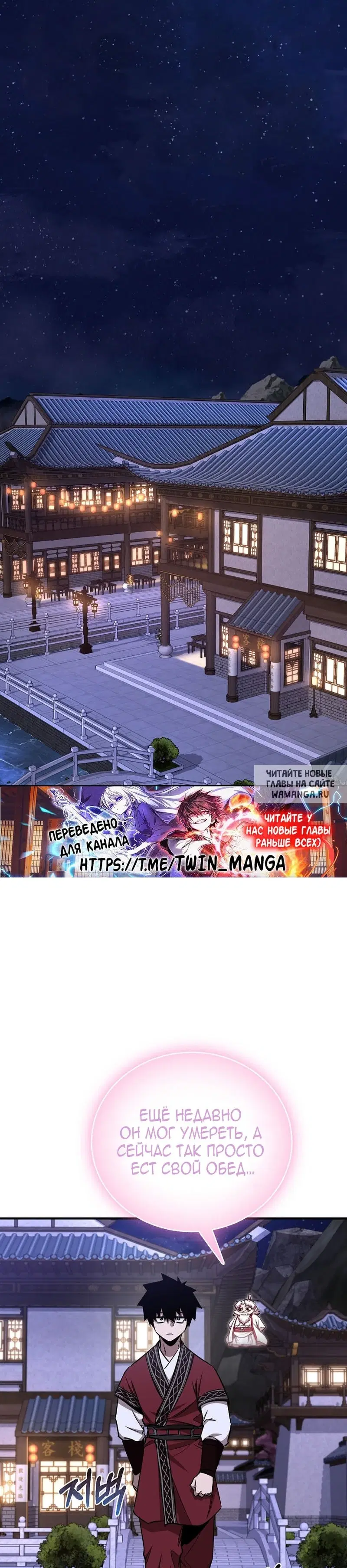 Page 20.000