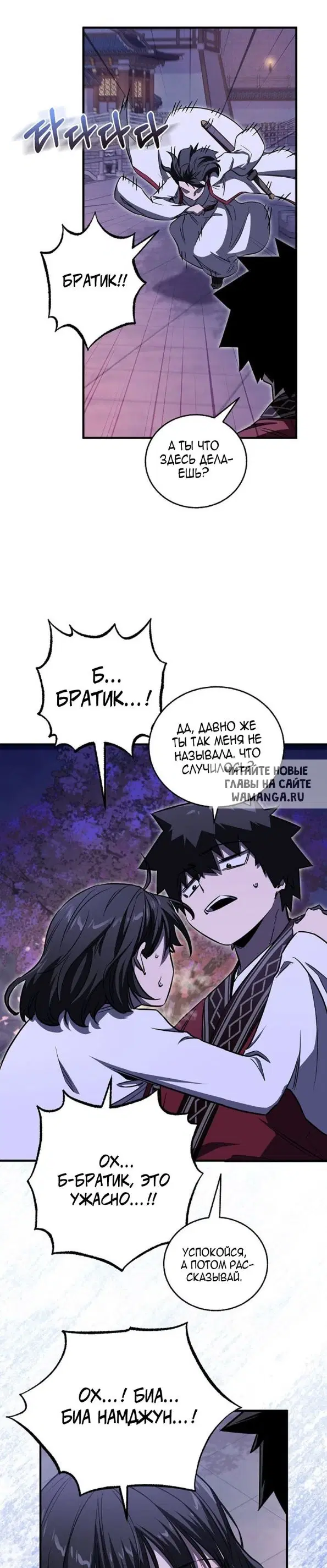 Page 20.000