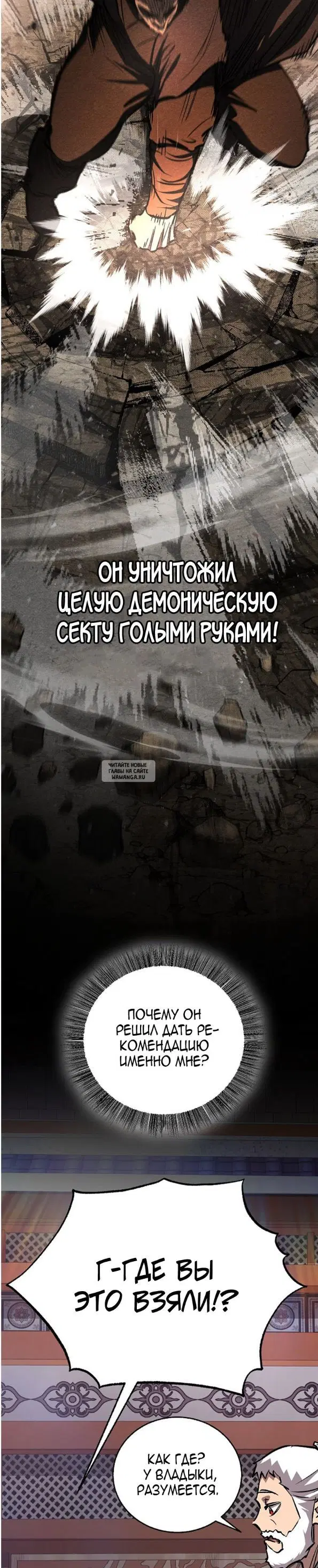 Page 20.000