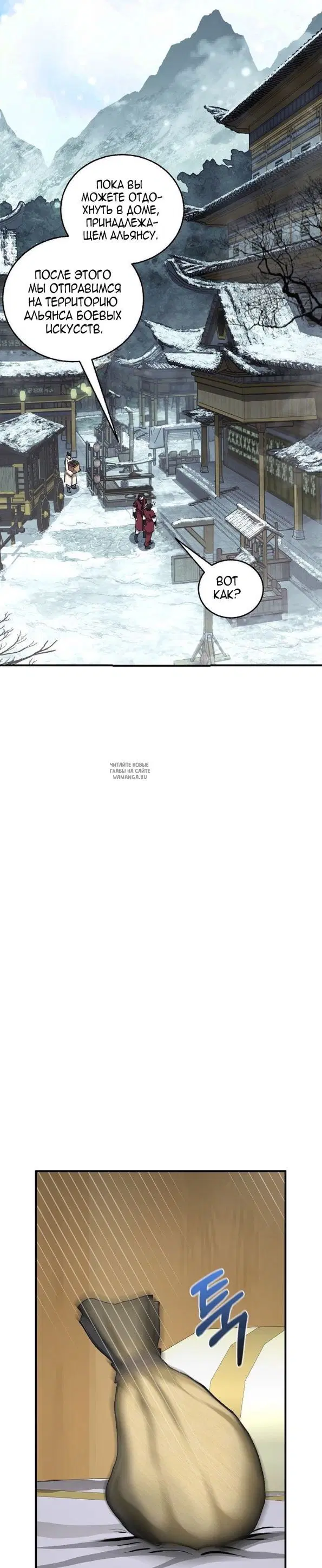 Page 20.000