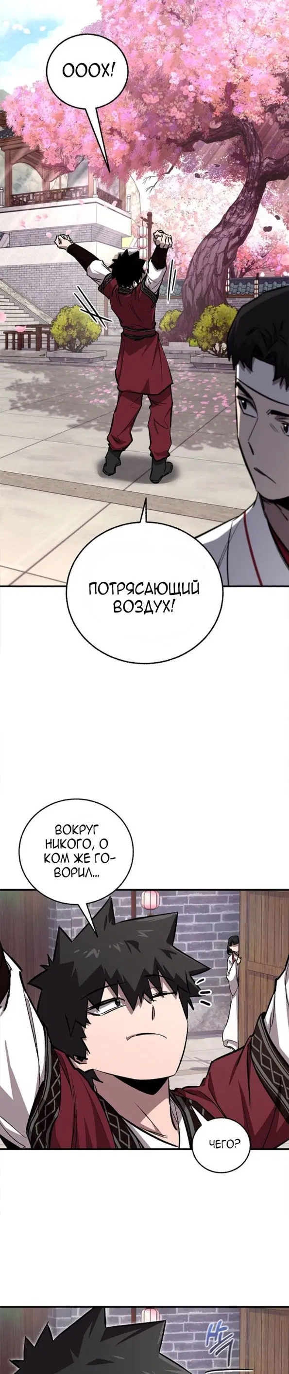 Page 21.000