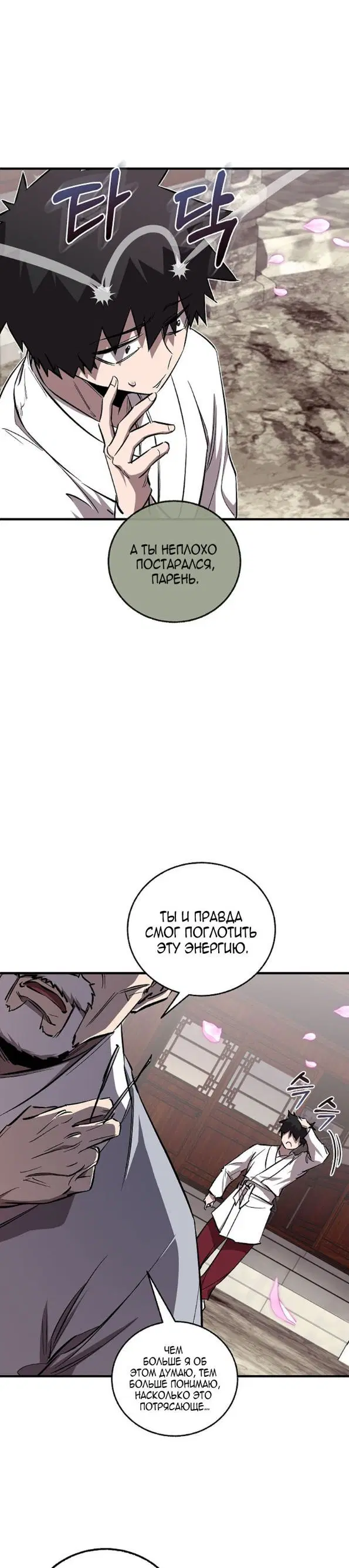 Page 21.000