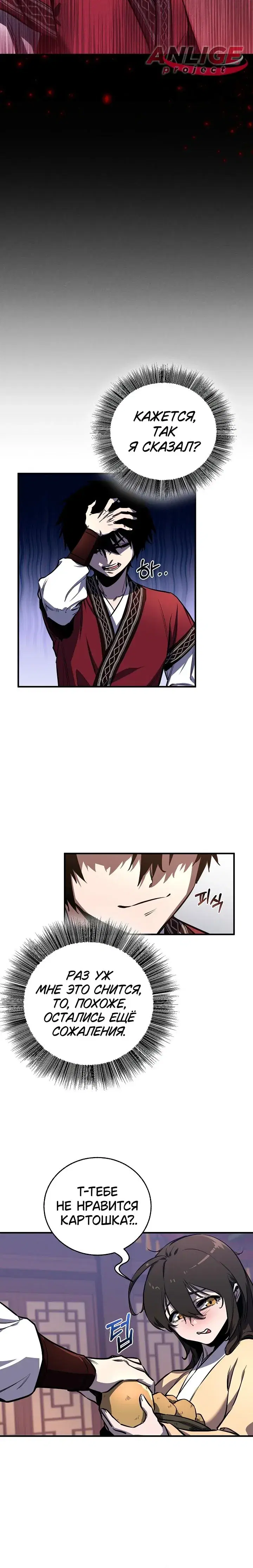 Page 2.001