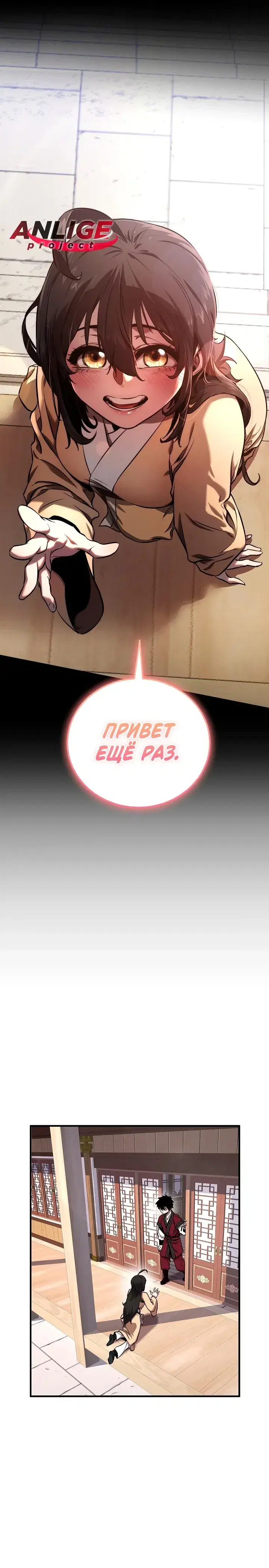 Page 2.001