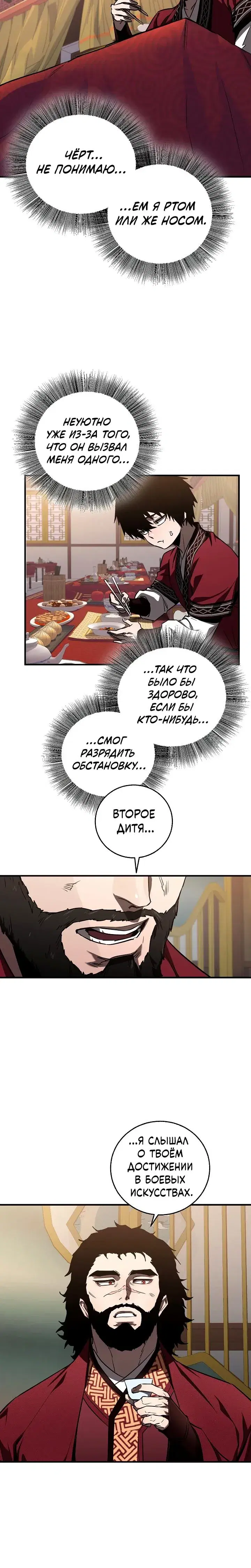 Page 2.001