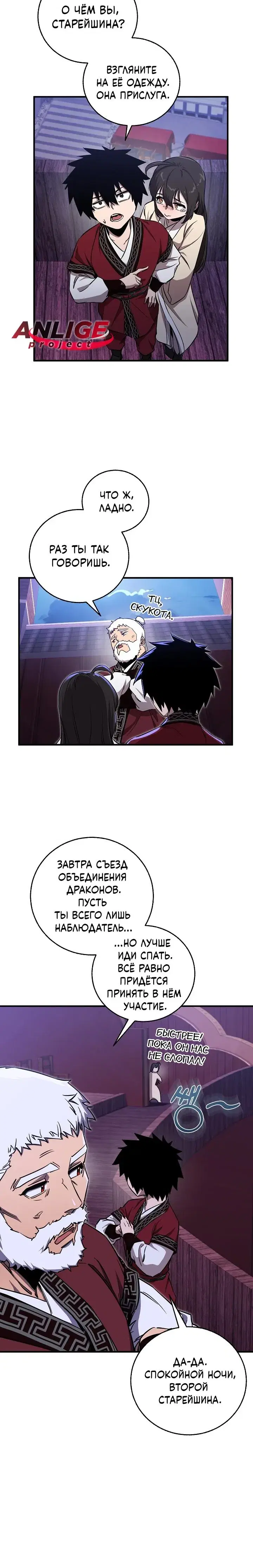 Page 2.001